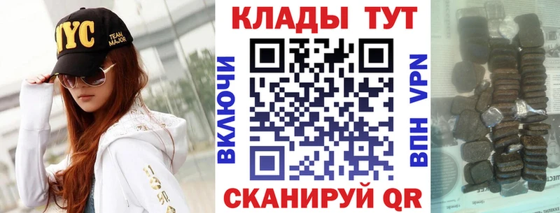 Купить Канабис  КОКАИН  Амфетамин  Мефедрон  ГАШИШ  Ейск