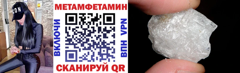 Купить где  Ейск  Amphetamine Розовый 