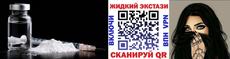 Бутират оксана  Купить закладки  Ейск 