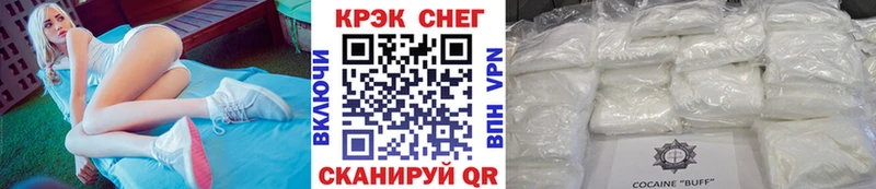 COCAIN Боливия  Купить  Ейск 