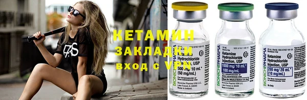 метадон Кинешма