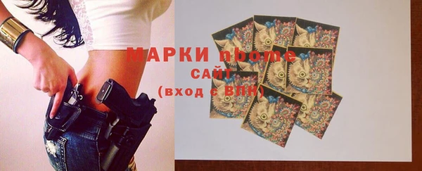 метадон Кинешма