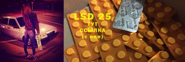 прущие грибы Киреевск