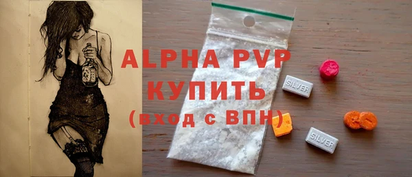 прущие грибы Киреевск