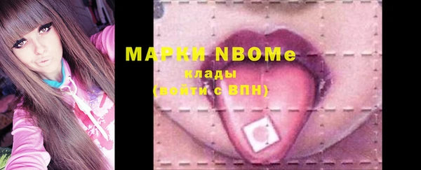 метадон Кинешма