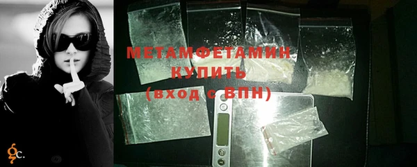 метадон Кинешма