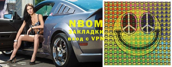 прущие грибы Киреевск
