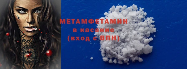 метадон Кинешма