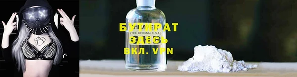 прущие грибы Киреевск