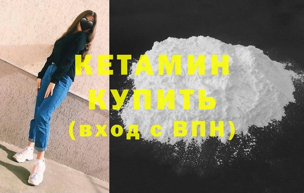 метадон Кинешма