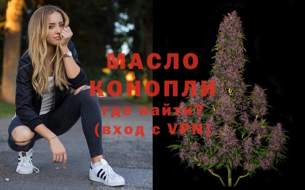 метадон Кинешма