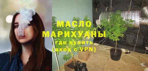 метадон Кинешма