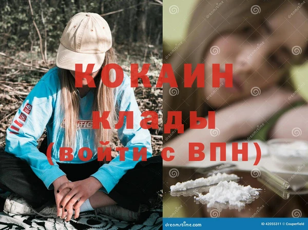 метадон Кинешма