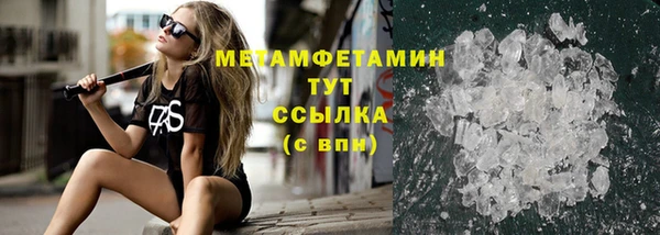 метадон Кинешма