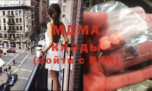 метадон Кинешма