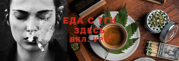 прущие грибы Киреевск