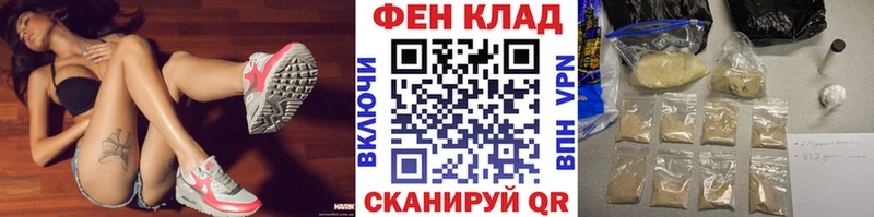 МЕТАМФЕТАМИН кристалл  Купить где  Ейск 