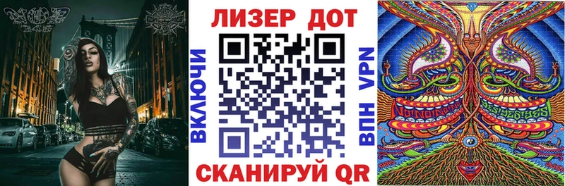 Марки N-bome 1500мкг  Купить закладки  Ейск 